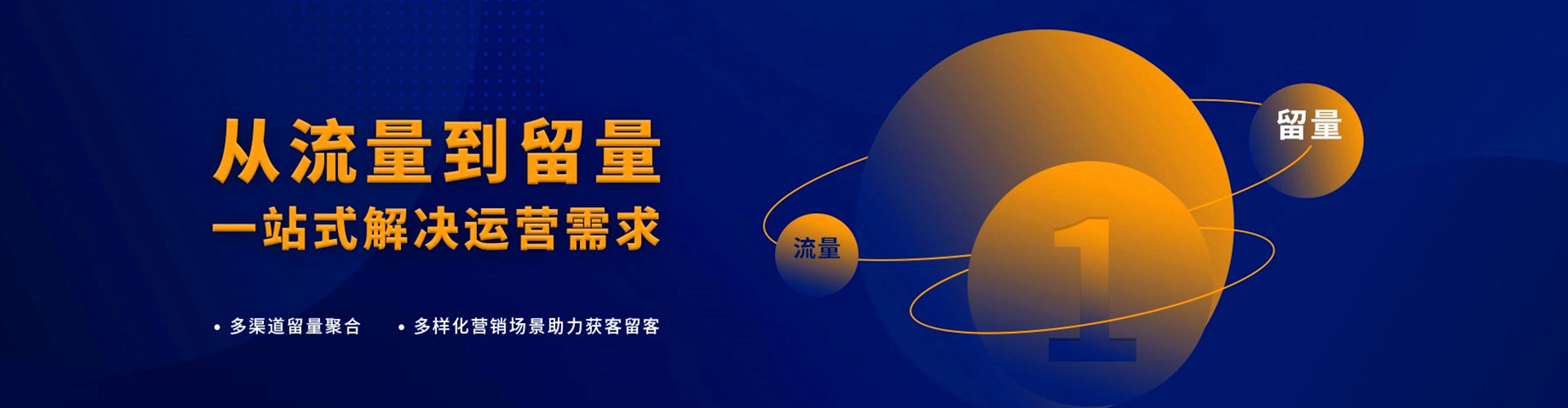 宁陵信息流推广